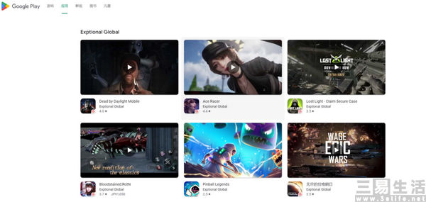 nEO_IMG_Google Play.jpg